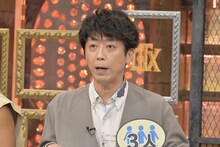 フットボールアワー後藤 (c)読売テレビ
