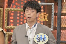 フットボールアワー後藤 (c)読売テレビ