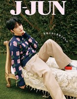 「JUNON」2023年12月号特別版裏表紙（撮影／桑島智輝）