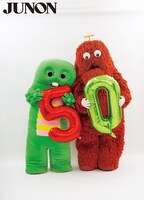 「JUNON」2023年12月号には50周年を迎えたガチャピンとムックが初登場。