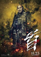 羽柴秀吉（ビートたけし）