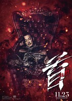 織田信長（加瀬亮）