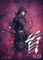 森蘭丸（寛一郎）