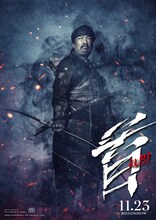 曽呂利新左衛門（木村祐一）