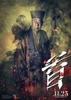 千利休（岸部一徳）