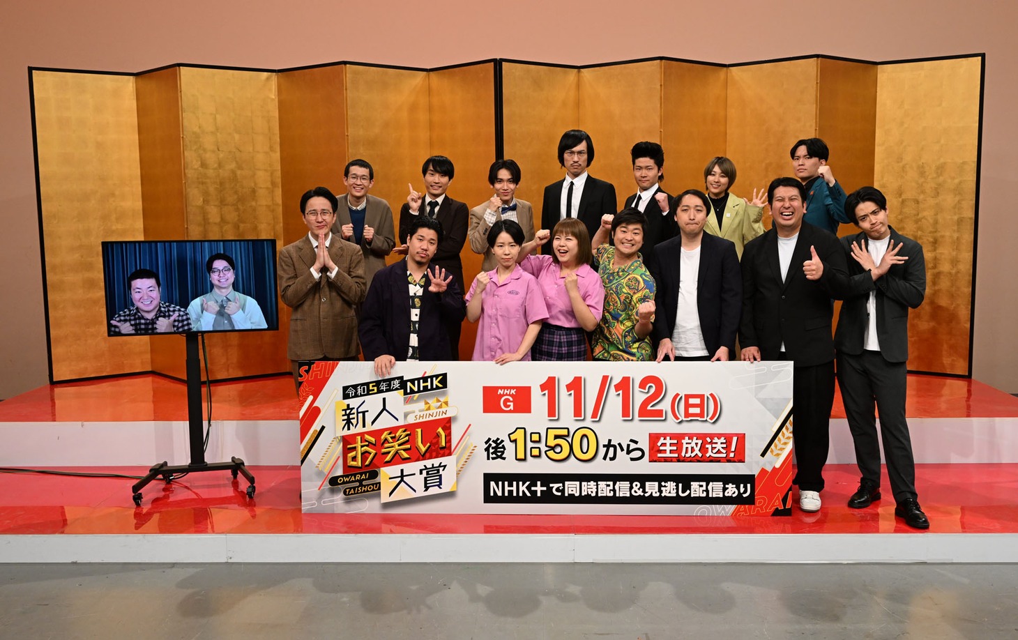 「令和5年度NHK新人お笑い大賞」本選出場者 (c)NHK