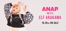 エルフ荒川とカジュアルファッションブランドANAPがスペシャルコラボ。