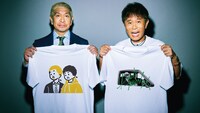 「ダウンタウンDX」のキャンペーンTシャツ。(c)読売テレビ