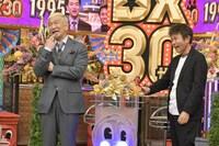 ダウンタウン (c)読売テレビ