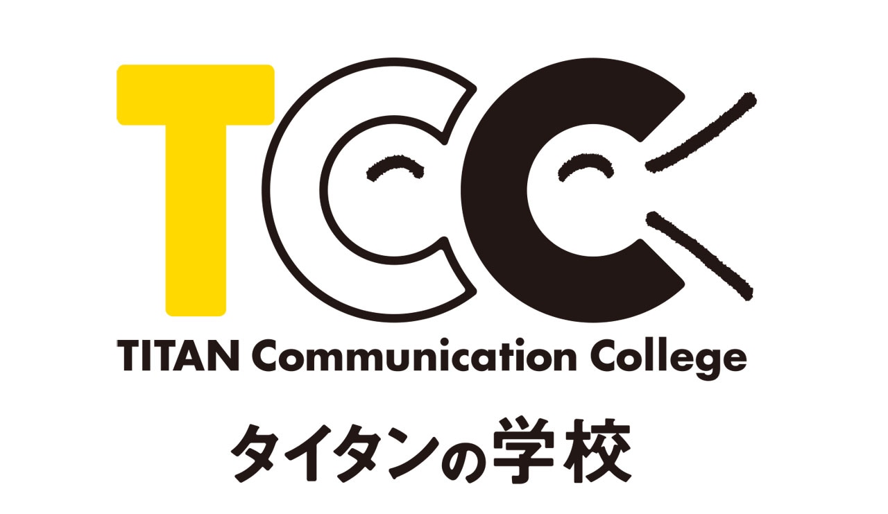 タイタンの学校ロゴ