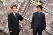 左から、ジャングルポケット斉藤、渡辺大知。(c)フジテレビ