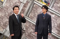 左から、ジャングルポケット斉藤、渡辺大知。(c)フジテレビ