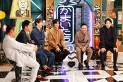 「千鳥かまいたちアワー」のワンシーン。(c)日本テレビ
