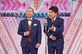 メンバー (c)読売テレビ