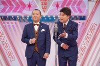 メンバー (c)読売テレビ