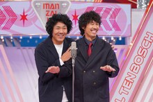 トータルテンボス (c)読売テレビ