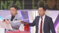 ダイアン (c)読売テレビ