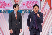 スーパーマラドーナ (c)読売テレビ