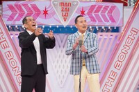 ザ・ぼんち (c)読売テレビ