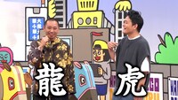 「火曜は全力！華大さんと千鳥くん」のワンシーン。(c)関西テレビ