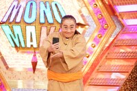 「ものまねグランプリ秋の特別編 ショートネタNo.1決定戦スペシャル」より。(c)日本テレビ