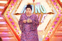 「ものまねグランプリ秋の特別編 ショートネタNo.1決定戦スペシャル」より。(c)日本テレビ