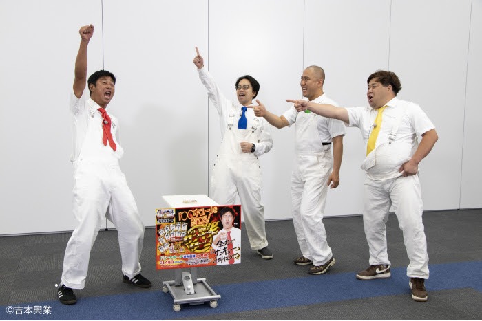 左からパンサー尾形、佐助、コロコロチキチキペッパーズ・ナダル、プラス・マイナス岩橋。