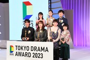 「東京ドラマアウォード2023」の登壇者たち。