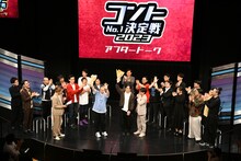 祝福されるサルゴリラ。