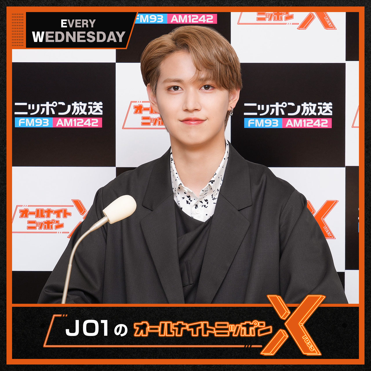 白岩瑠姫（JO1）
