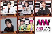 「オールナイトニッポンX（クロス）」が「オールナイトニッポンJAM」で配信開始。