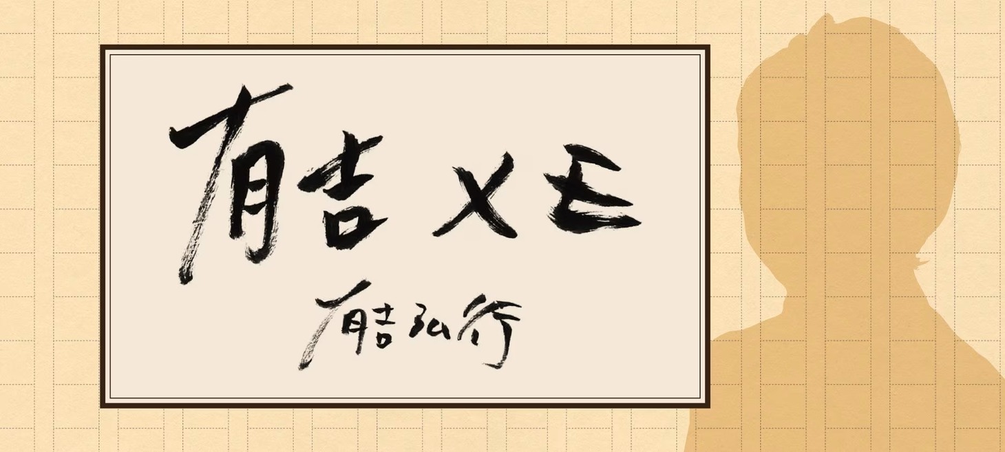 有吉弘行の新連載「有吉メモ」イメージ (c)双葉社