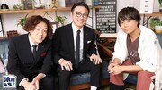 声優・浪川大輔のトーク番組にガクテンソク、お互いに予想外なキャラだった