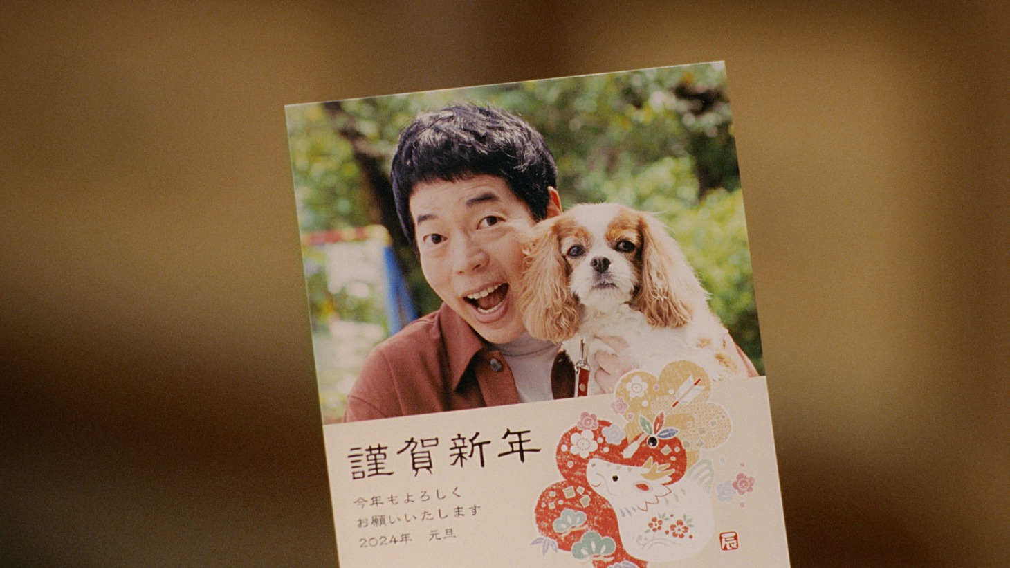 「年賀状の歌・大そうじ編」のワンシーン。