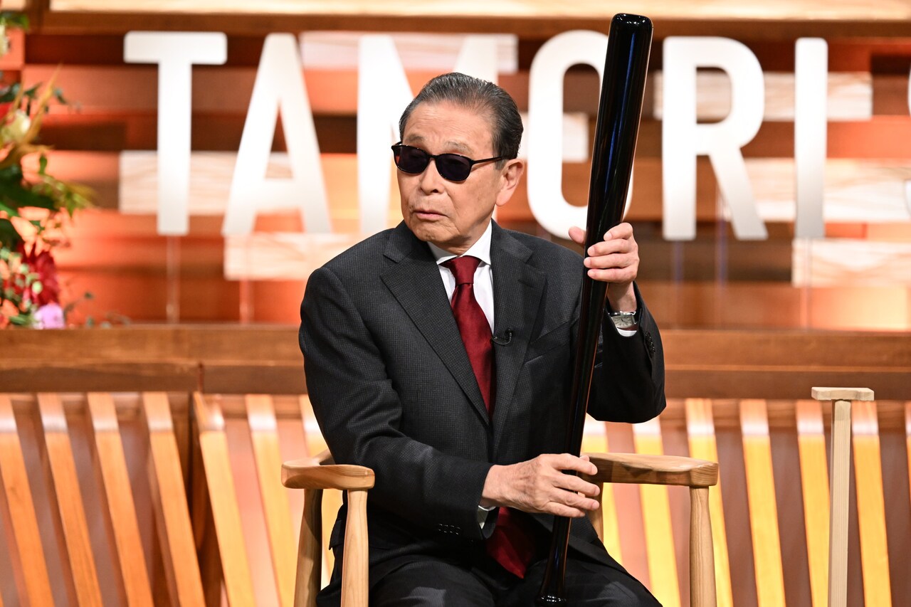 「タモリステーション」大谷翔平特集、歴史を変えていく姿をまた見たい