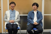 取材に応じる東京03飯塚(左)とバカリズム(右)。(c)テレビ東京