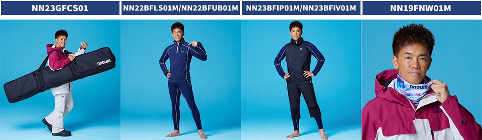 「nnoum」の着用モデルに起用された武井壮。