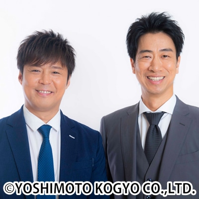 テンダラー