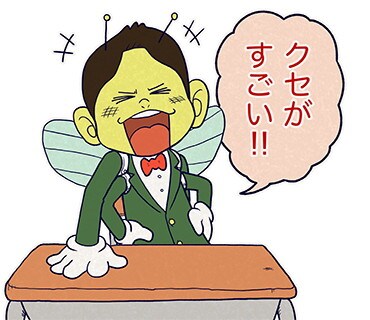 「よしもと虫学校」LINE公式スタンプのイメージ。