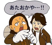 「よしもと虫学校」LINE公式スタンプのイメージ。