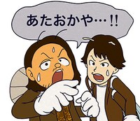 「よしもと虫学校」LINE公式スタンプのイメージ。