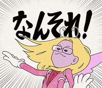 「よしもと虫学校」LINE公式スタンプのイメージ。