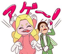 「よしもと虫学校」LINE公式スタンプのイメージ。