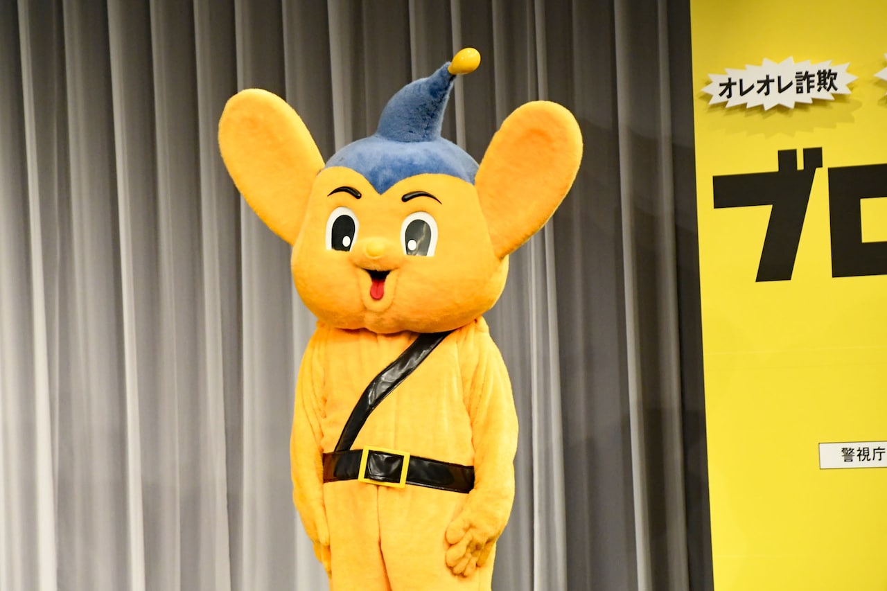 ピーポくん - おばあちゃん、NSC入学金の振込時に銀行をざわつかせてい