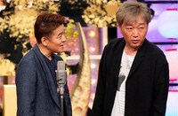 スピードワゴン