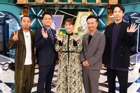 左から千鳥、渋谷凪咲、かまいたち。(c)日本テレビ