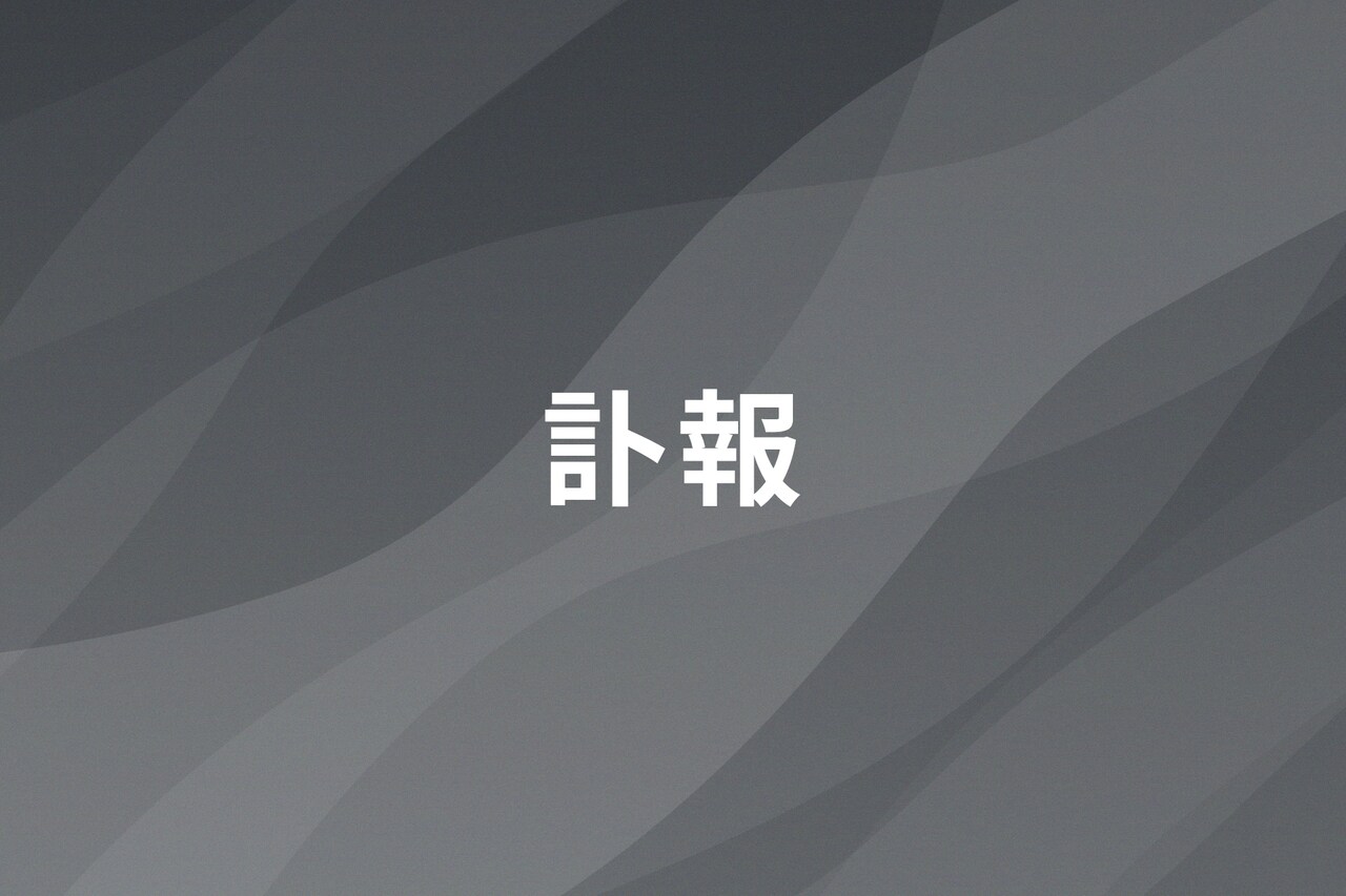 クレージーキャッツの犬塚弘が死去