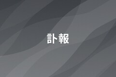 桂ざこば死去、76歳