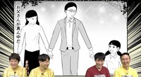 「川島・山内のマンガ沼」のワンシーン。(c)読売テレビ
