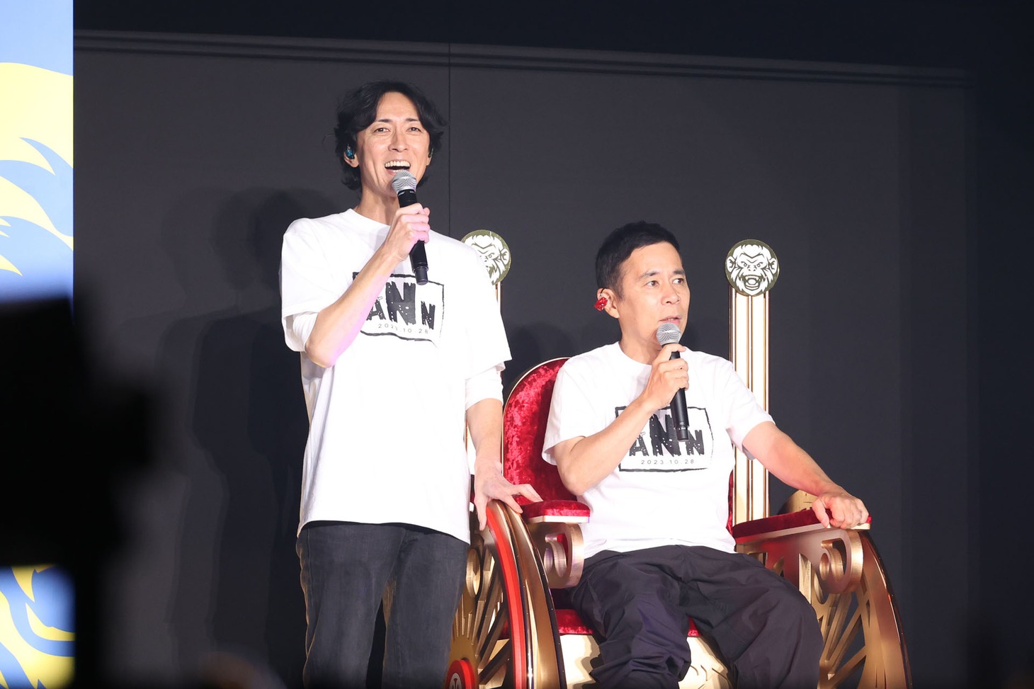 ナインティナイン（写真提供：ニッポン放送）